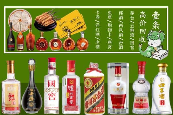 庆阳宁县跃国烟酒经营部