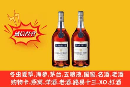 庆阳宁县高价上门回收洋酒蓝带价格